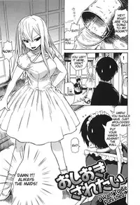 [Ishikawa Shisuke] Kitsudere [English] {Tigoris Translates}