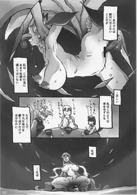 (C84) [Hinaprin, Kitsunenomori (Various)] Dairansai (Touhou Project)