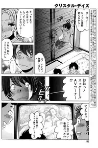 [Kobayashi Takumi] Crystal Days Ch. 1-13