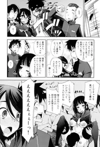 [Maihara Matsuge] Seifuku Shojo Collection