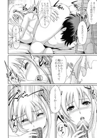 [Pierrot (Yuki)] Gesshoku Kitan (Muv-Luv Alternative Total Eclipse) [Digital]