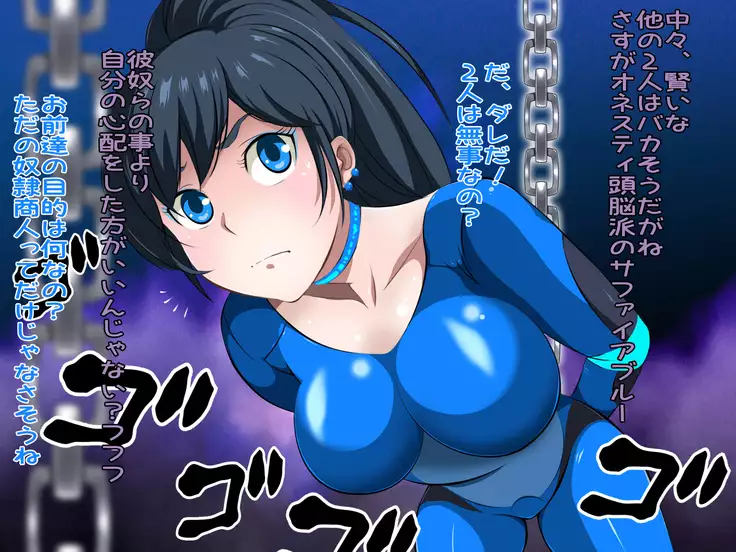 Female Space Detectives Onesty - Hypno-Slaves