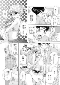 [Ozaki Miray] The Great Escape 2 Shokai Genteiban