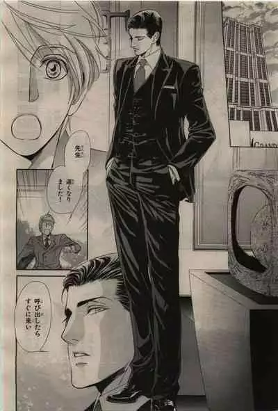 BE・BOY GOLD 2010-06