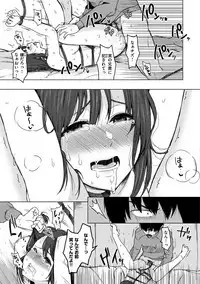 Anoko no Kyoukaisen - Over the borderline.