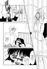 [Umino Yayoi] Maid Kaizou Choukyou