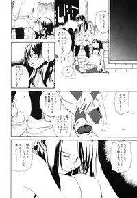 [Mikan R] Watashi no Karada