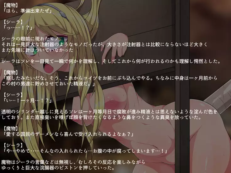 Clear D Jinrui Haiboku