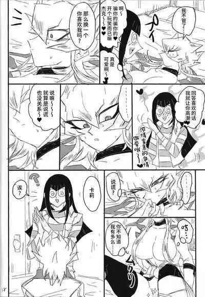 Kaiun Miracle Positive Option