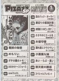 Action Pizazz Special 2009-01