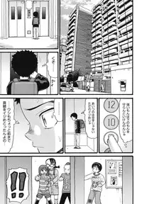 [Hatch] Usagi no Koe (Second Half) [Digital]