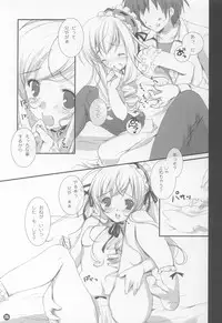 (C64) [Fukunoren, Pink Chuchu (Yukiwo, Mikeou)] Two Pair (Sister Princess)