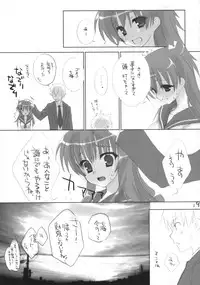 (C75) [Kuroneko-kan, Tyatsune (Muririn, Kobuichi)] Houkago Campus