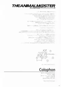 (CosCafe22) [Alice no Takarabako (Mizuryu Kei)] The Animalm@ster Vol. 1 (THE iDOLM@STER)