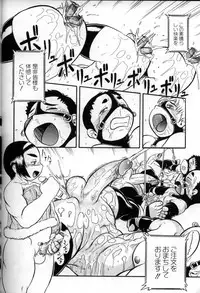 [Anthology] Shounen Shikou 6