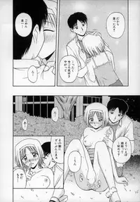 [Satou Chagashi] Happy Days