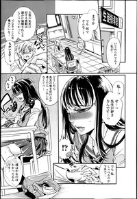 Bishoujo Kakumei KIWAME Road Vol.6