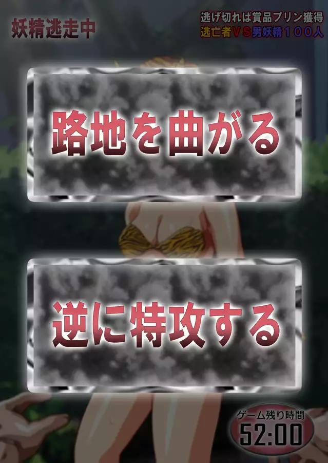 FAIRY PLANET☆Instructions on making love to Fairy