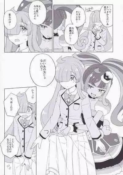 [maho] ANOTHER WORLD CHANNEL (Kiratto Pri-chan)