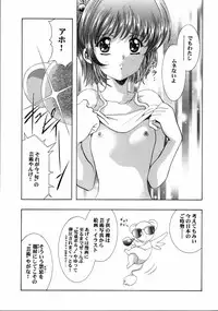 (C61) [Henreikai (Kawarajima Koh)] Mahou Ame 4 (Various)