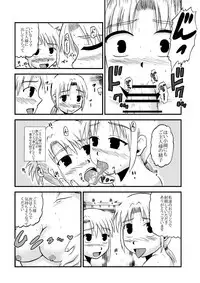 Okaa-san to Issho Shibano Hahako no Choukyou Sono 4