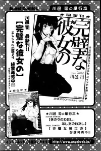 Action Pizazz Special 2013-04