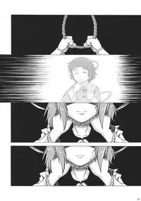 (C85) [Haka no Shita ni Iru (Various)] Touhou Jisatsu Goudou (Touhou Project)