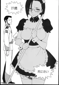 (C84) [Funikigumi (Yurikawa)] I like Niimi-san wakarimasuka? (Space Battleship Yamato 2199)