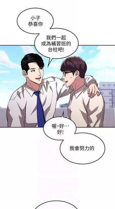 朋友的媽媽 1-19