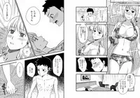 [Arubain] Kaa-chan to Ikkun 1~2 Set