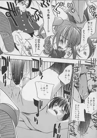 [Kengo Yokekura] Shiritsu Seishitan Gakuen Renai!? Senka