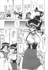 [Towai Raito] Koen Sketch 1