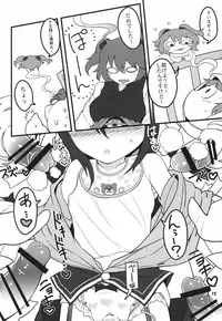 (Reitaisai 13) [Yashiya (YASSY)] Shift Change Eiki-sama (Touhou Project)