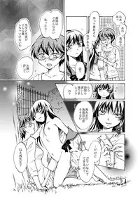 [peachpulsar (Mira)] Chuu Shite! Vampire Girls ★Sensei Gomen Ne★ [Digital]