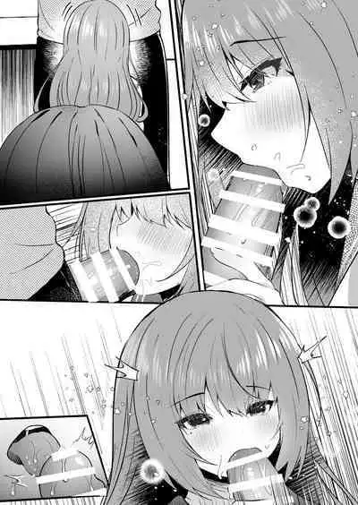 [Rocomani (Manatsu)] Hishojo no Kimi wa Kyou mo Tonari de [Digital]