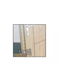 [Dasum&Puutaro] H-Campus H校园<第2季> Ch.47~52 [Chinese]中文