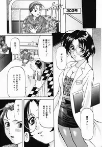 [Onihime] Imouto Sai Kyouiku | Younger Sister Re-education