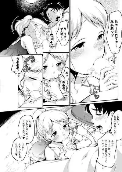 Action Pizazz 2021-09