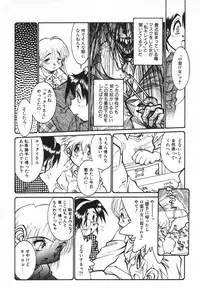 Manga Hotmilk 1997-04