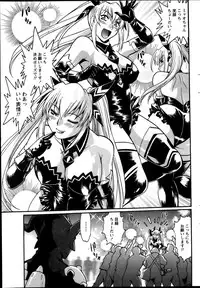 [Manabe Jouji] Dokusai Club Ch. 1-21