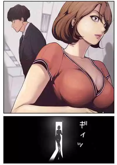 すばらしき新世界 01-03