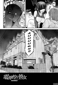 [Miyashiro Sousuke] Fechichi! Ch. 1-7 [English] {Tadanohito}