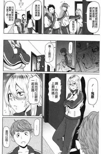 Nikuana Full Package