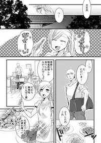 [Maomi Leon, uroco] Souryo to Majiwaru Shikiyoku no Yoru ni... 2