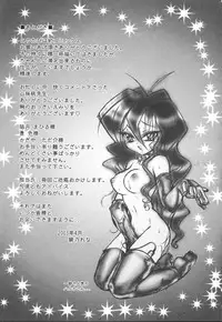 [Ayano Rena] Hajimete no Onnanoko