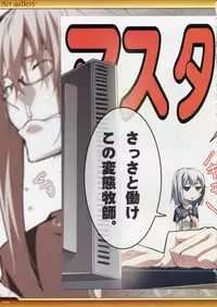 Dies irae Visual Fanbook - White Book