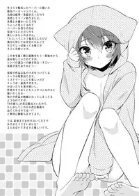 [R*kaffy (Aichi Shiho)] Neko Kawaigari (Fushoku no Machi) [Digital]