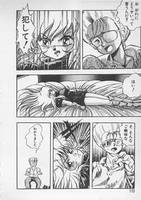 [Konya Takashi] Stop Motion