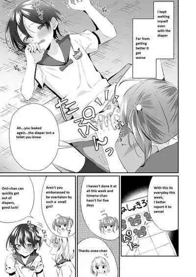 Bedwetting brother needs a diaper