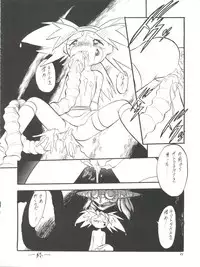 [Momo no Tsubomi (Various)] Lolikko LOVE 4 (Various)